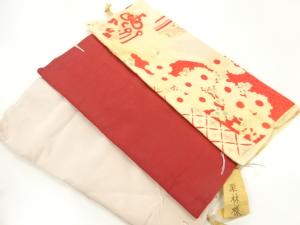 アンティーク　八掛・肩裏洗い張りセット